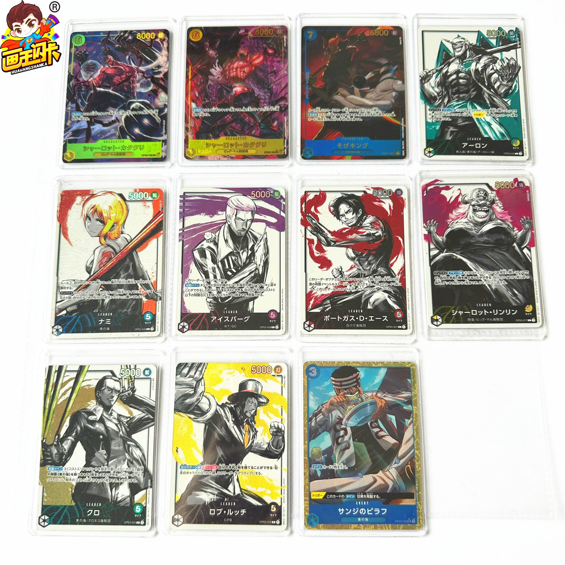 海贼王日版OPCG游戏卡异画闪卡