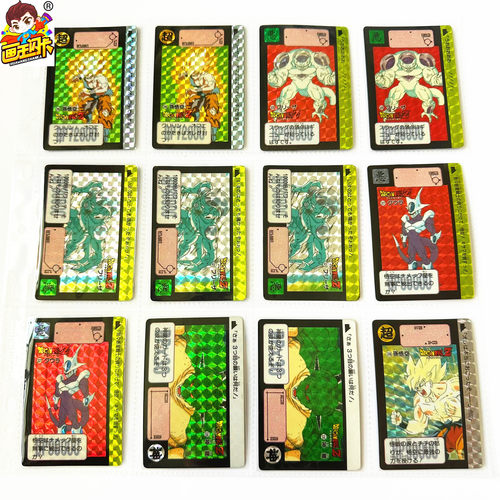 龙珠本弹90年代老卡日初版闪卡