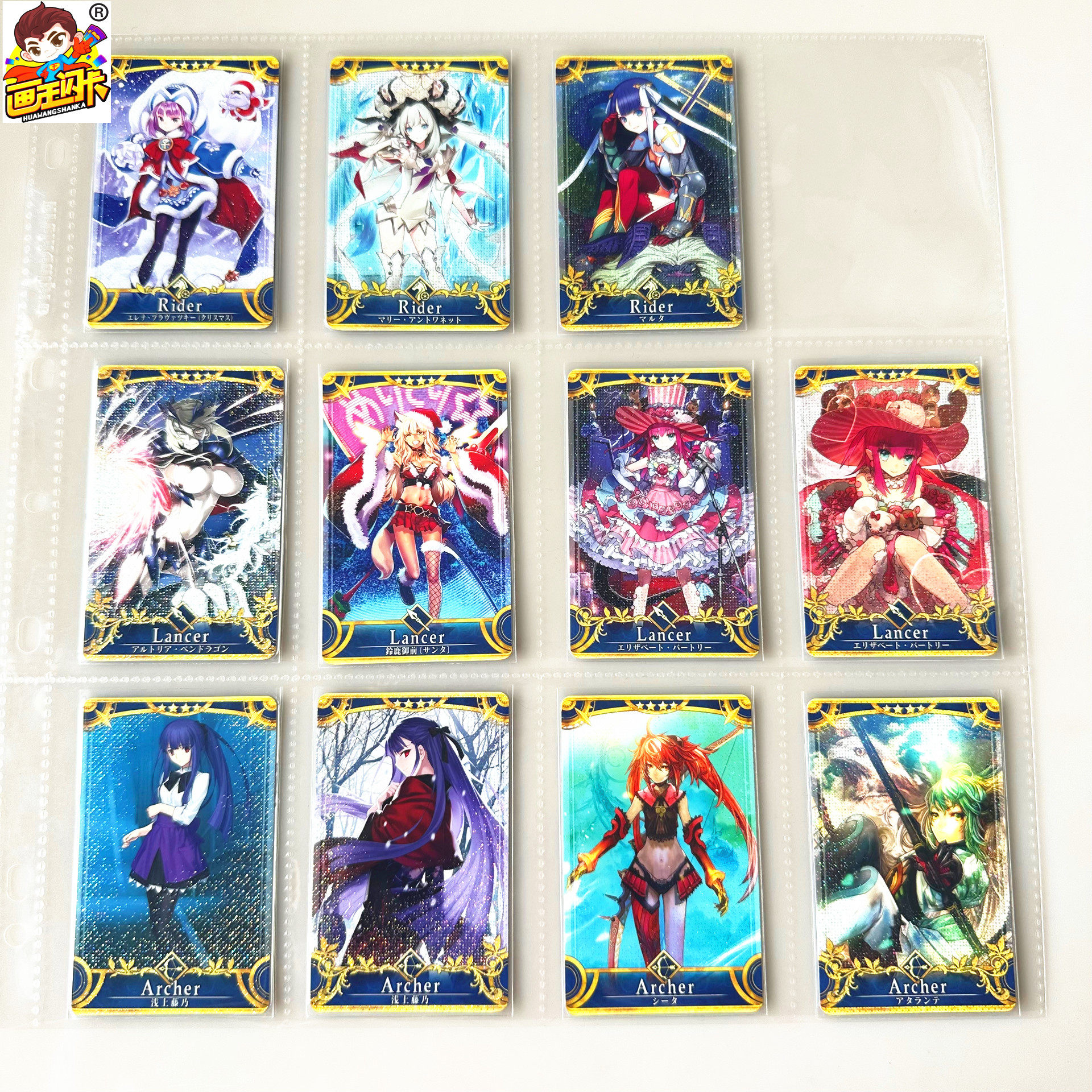 FGO街机卡牌游戏卡片4星闪卡