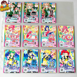 【画王】美妙频道 游戏台机卡片 闪卡 N套装 低价平价 活动福利卡