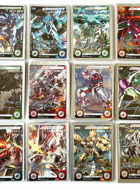 【画王】高达 CROSS WAR 游戏卡牌 片 3星闪卡 红色异端 巴巴托斯