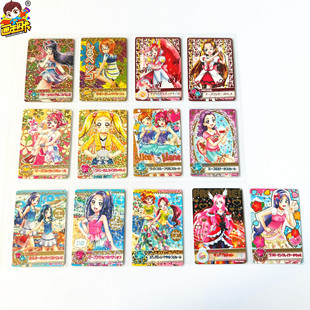街台机卡 光之美少女 牌片 PS闪卡 圆亚久里东刹那 04弹 画王