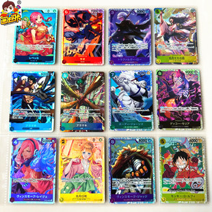 【画王】海贼王 日版 OPCG游戏卡牌 SR闪卡 OP05-07 绿牛蕾贝卡玖