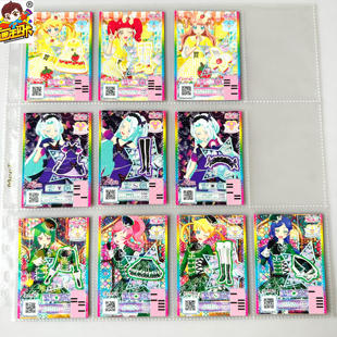 【画王】美妙频道 游戏卡牌 R闪卡 套装 白鸟 希望的白色宝石礼服