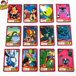 【画王】龙珠激斗 90年代老卡 普白卡牌片 30-42号 1弹 基纽 铃鼓