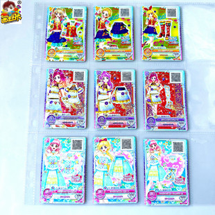【画王】偶像活动 游戏卡牌 闪卡 R套装 星宫莓 天翔响 夏树未来