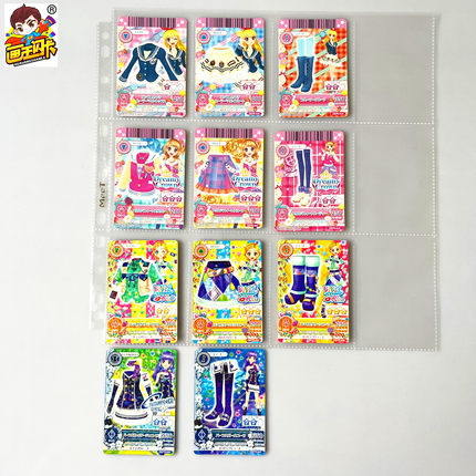 【画王】偶像活动 游戏卡牌 PG闪卡 套装 稀有R+ 3D立体DIY自贴卡
