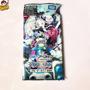 【画王】WIXOSS蔚蓝档案 日初版 游戏卡牌 抽原盒WXDi-CP02补充包