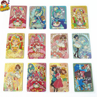 【画王】美味派对 光之美少女 收藏卡牌 食玩闪卡 和实由依华满兰