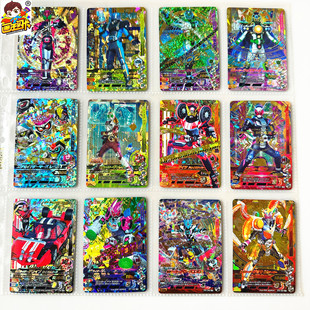 【画王】假面骑士 街机卡片 游戏卡牌 LR闪卡 EA五人组 银河龙 剑