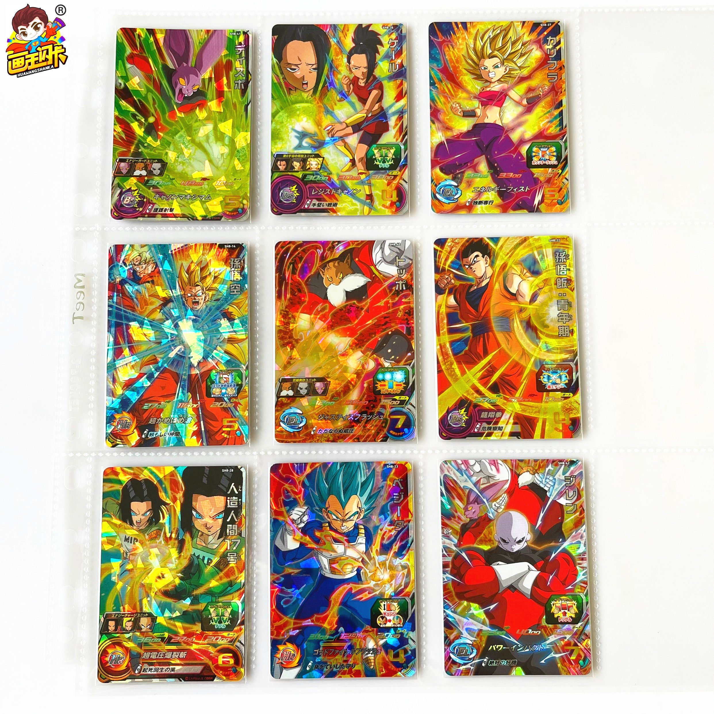 【画王】龙珠英雄 卡牌卡片 sr闪卡 3星 sh8弹 超蓝 吉连卡莉芙拉