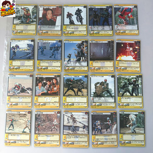 【画王】假面骑士 收藏卡片 RIDERS'LEGEND 剧照卡 空我 五代雄介