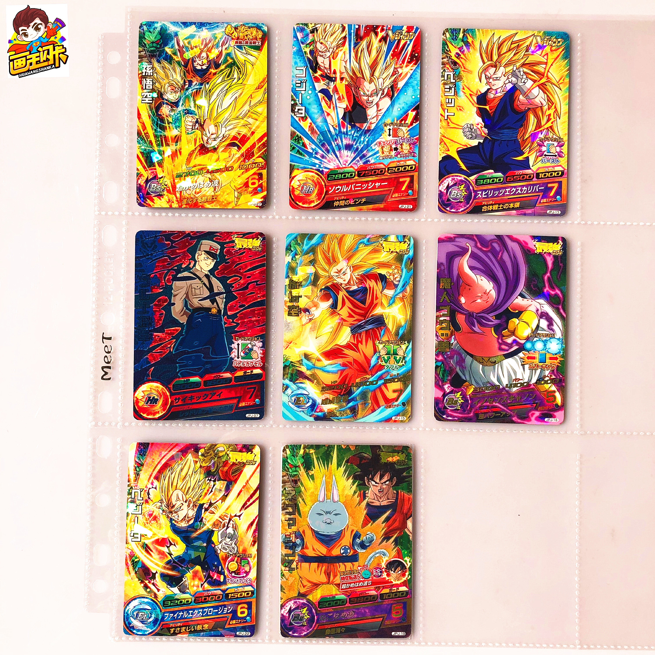 【画王】龙珠英雄 街机卡牌 限定p闪卡 jyj 胖布欧 蓝将军 超赛三