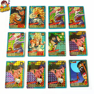 【画王】龙珠激斗 95年初版老卡 日版闪卡 平闪中闪 悟吉塔孙悟空