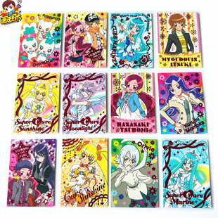 【画王】光之美少女 抓心 收藏卡牌片 直角卡PT烫金卡 来海绘里香