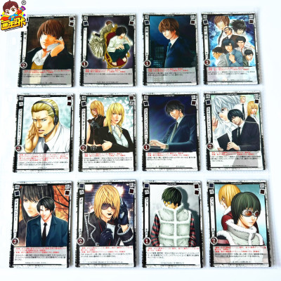 死亡笔记日版TCG对战卡牌普卡