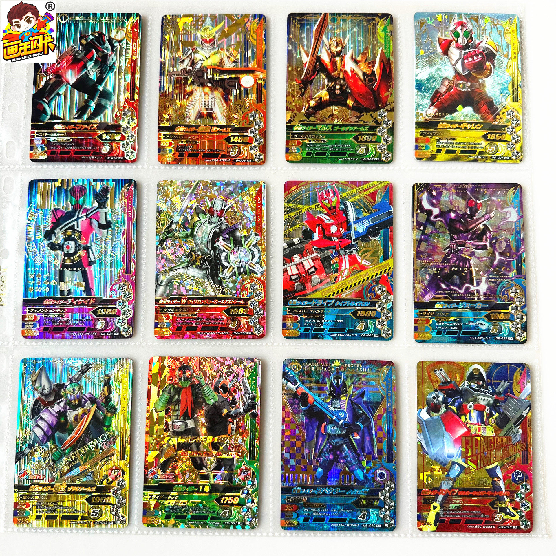 【画王】假面骑士 街机卡片 游戏卡牌 LR闪卡 DECADE激情 JOKER01
