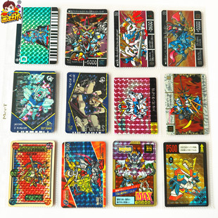 【画王】SD高达/BB战士 日版 90年代老卡 双面闪卡 V敢达特典限定