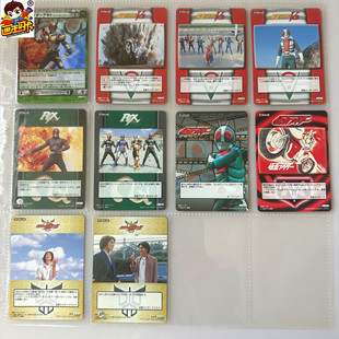 【画王】假面骑士 游戏卡片 RIDERS'LEGEND 中古2-4星卡 高稀闪卡