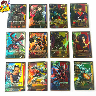 【画王】高达 阿森纳 游戏卡牌 片 P闪卡 精神感应 达利尔巴尔德