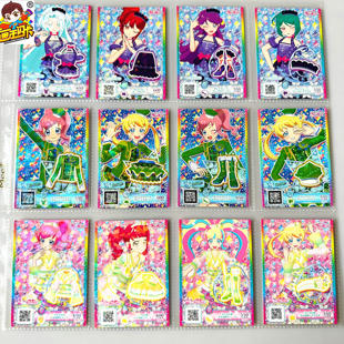 【画王】美妙频道 游戏卡牌 R闪卡 4件套装 台机卡片 虹之咲黛雅