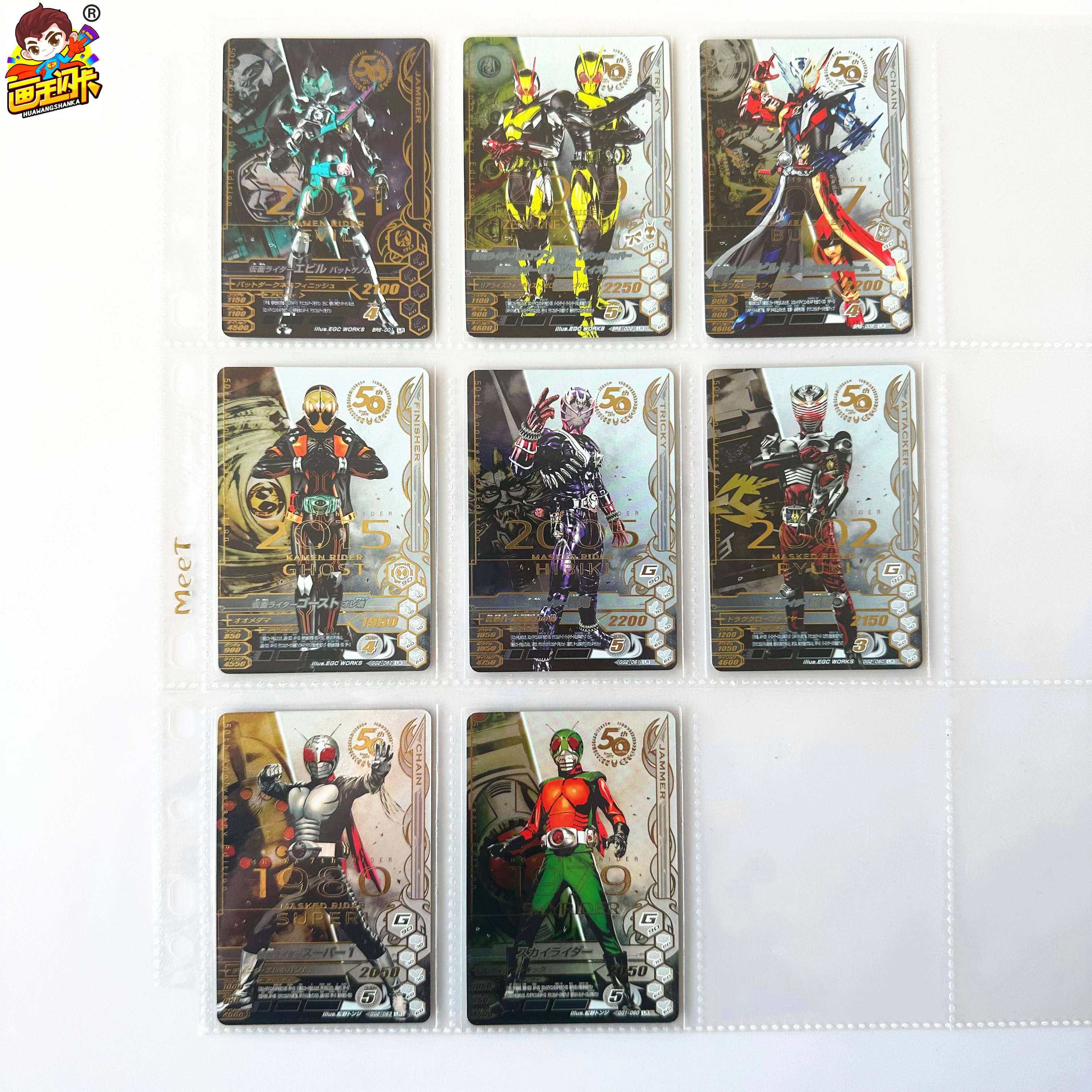 【画王】假面骑士 街机卡牌 游戏卡片 LR闪卡 零一01 50周年纪念