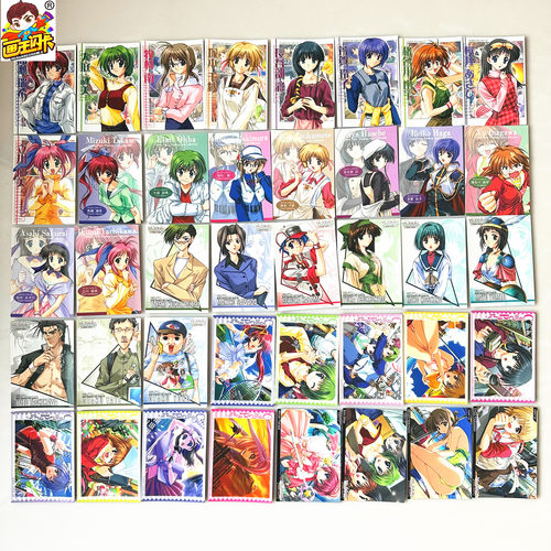 漫画同人会收藏卡牌卡片全套齐