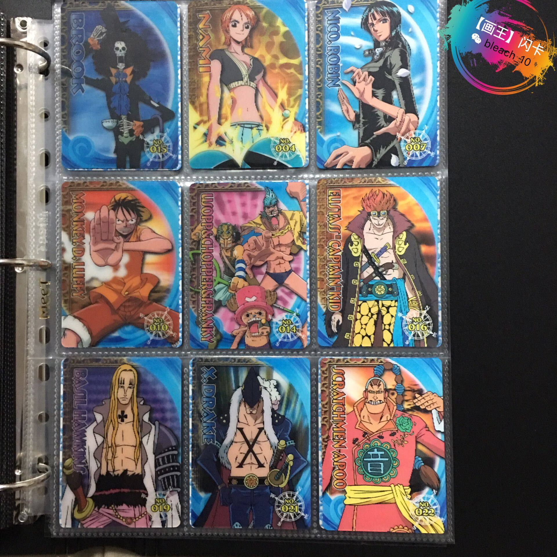 【画王】海贼王稀有3d卡片 收藏卡 图案可转变 变化 第1弹第2弹
