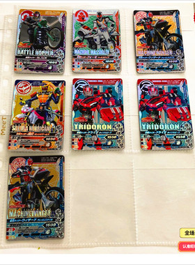 【画王】假面骑士 IC街机卡牌 第D3弹 CP闪卡 V3 X亚马逊Stronger