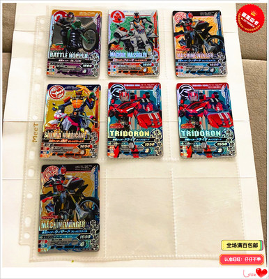 假面骑士街机卡牌第D3弹CP闪卡