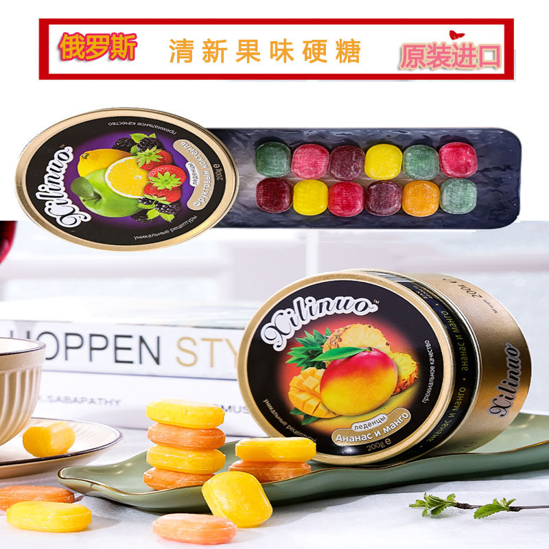 俄罗斯进口巧力莲牌铁盒罐水果糖200g什锦礼盒装硬糖果喜糖零食品