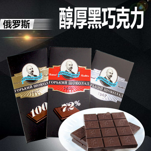 精致牌教授世家俄罗斯进口巧克力