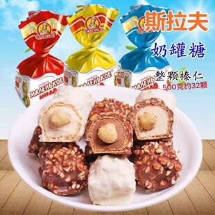 进口俄罗斯糖果斯拉夫大奶罐夹心巧克力榛仁牛奶混装零食新品年货