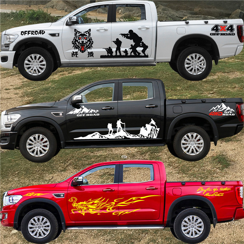 中兴领主皮卡车身拉花贴纸