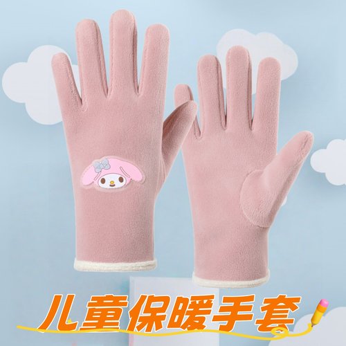 儿童保暖手套防风防寒