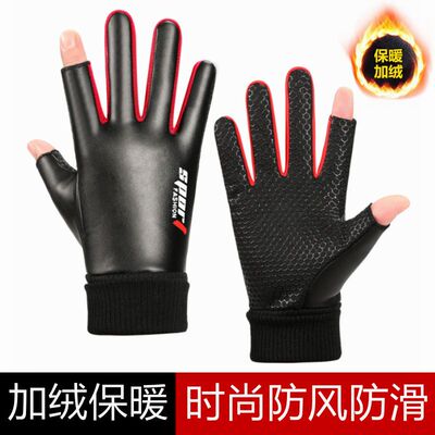手套男冬季保暖加绒防滑防风