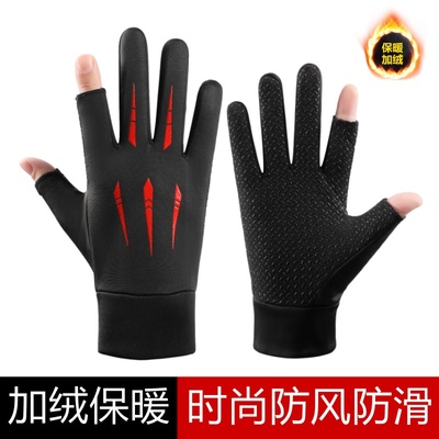 手套男冬季加绒保暖露二指触屏防寒防风户外骑行外卖员快递员骑车