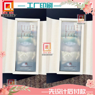 定制喜糖礼盒内衬硫酸纸说明书标签端午月饼牛皮纸不干胶商标设计