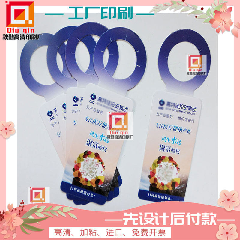 定制矿泉水赠饮标签吊牌设计水票吊牌