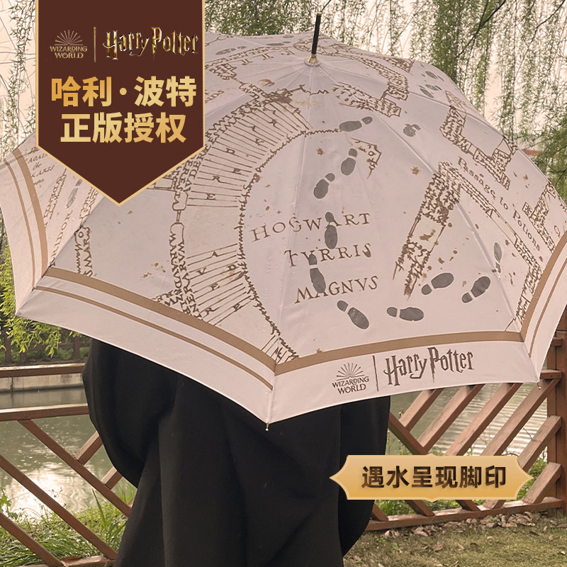 活点地图雨伞正版授权图片