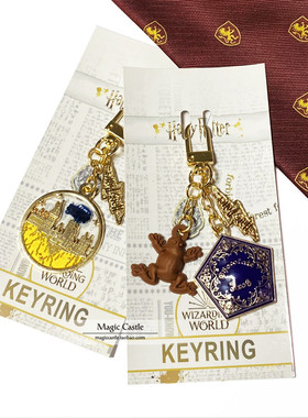 哈利波特周边巧克力蛙PVC霍格沃茨城堡飞天汽车合金钥匙扣挂件