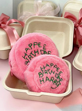 ins粉色海格生日蛋糕零钱包毛绒少女心可爱耳机包学生随身钥匙包