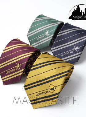 哈利cos波特学院 KANKO联名款领带蛇院格兰芬多斯莱特林领带