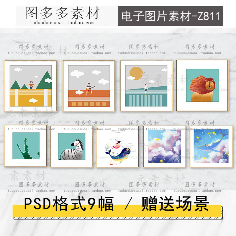 简约北欧手绘水彩风景蓝天白云卡通人物正方形儿童房装饰画图片库图片