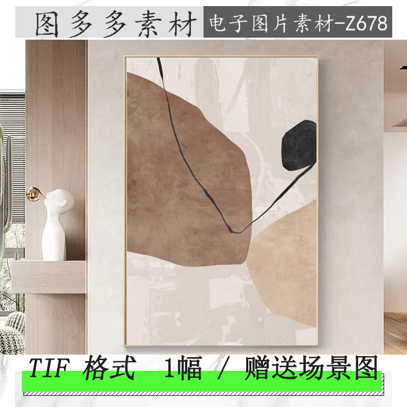 现代简约莫兰迪抽象几何色块手绘油画笔触肌理玄关装饰画素材图片图片
