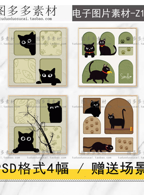 北欧简约卡通黑色猫咪猫爪油画肌理正方形儿童房装饰画电子图片库