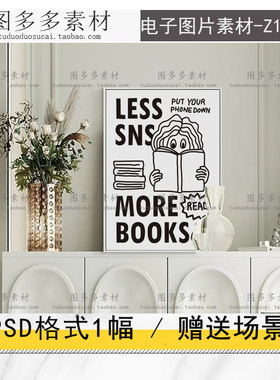 北欧简约黑白抽象几何简笔画卡通人物书本儿童房装饰画电子图片库