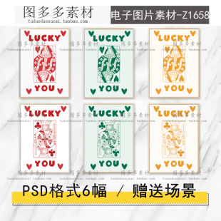 现代北欧手绘线条抽象扑克牌创意个性玄关装饰画画芯电子图片素材