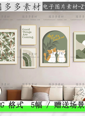 北欧简约小清新绿色抽象几何花朵猫咪组合背景墙装饰画图片素材库