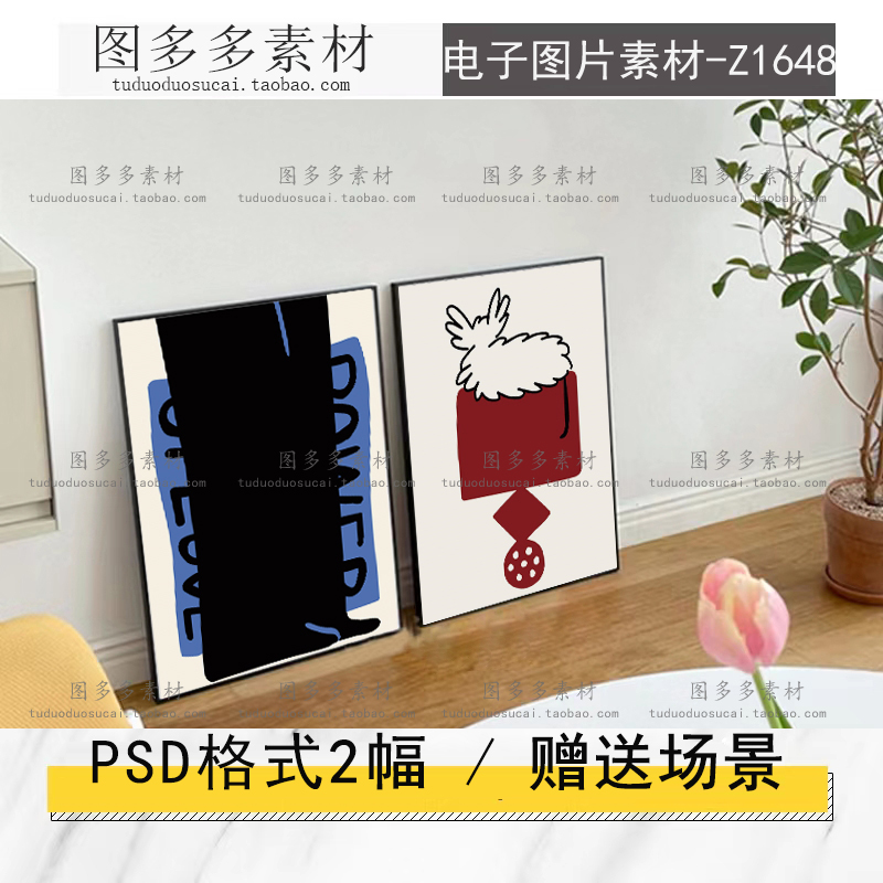 现代简约北欧抽象几何色块个性创意卡通装饰画画芯电子喷绘图片图片